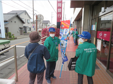 写真：特殊サギ被害ゼロの日広報キャンペーン（静岡銀行小笠支店）