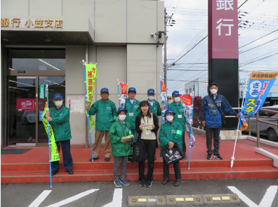 写真：特殊サギ被害ゼロの日広報キャンペーン（静岡銀行小笠支店）