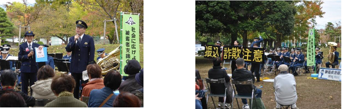 警察相談課員による被害者支援についての講話とともに、音楽隊の演奏を行いました ♪