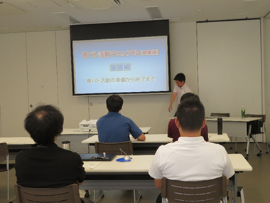 写真：講習の様子