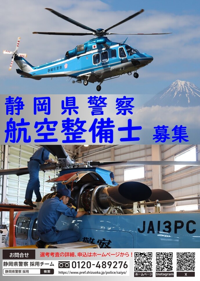 ちらし