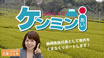 4ch　広報番組
