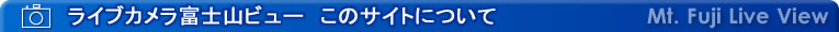 ���̃T�C�g�ɂ���