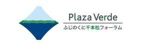 Plaza Verde　ふじのくに千本松フォーラム（外部リンク・新しいウィンドウで開きます）