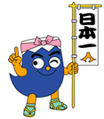 ふじっぴー