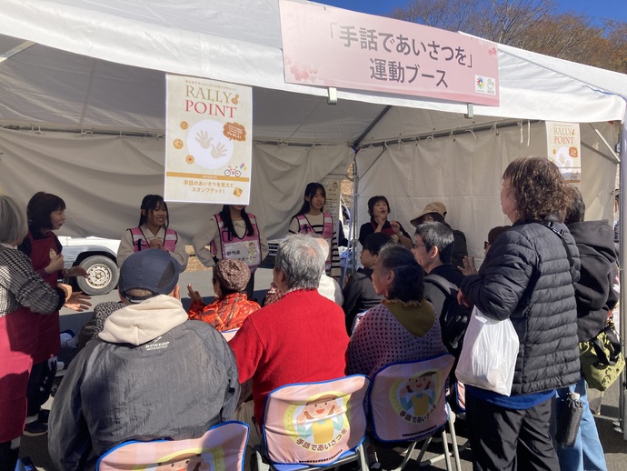 写真：「手話であいさつを」運動2
