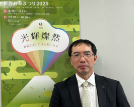 写真：経済産業部長　齊藤卓己