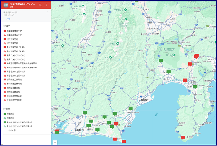 産業団地マップ（WEB）