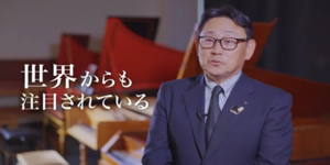 プロモーション動画