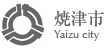 焼津市 Yaizu city（外部リンク・新しいウィンドウで開きます）