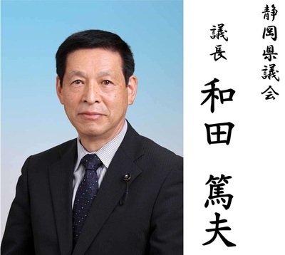 令和8年度議長写真