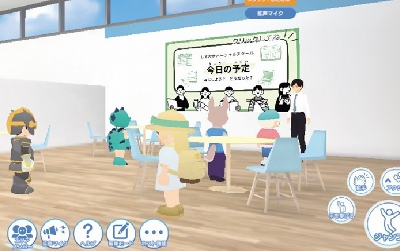 写真：全ての人の学びを支え力を引き出す教育の推進
