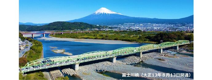 富士川橋の写真