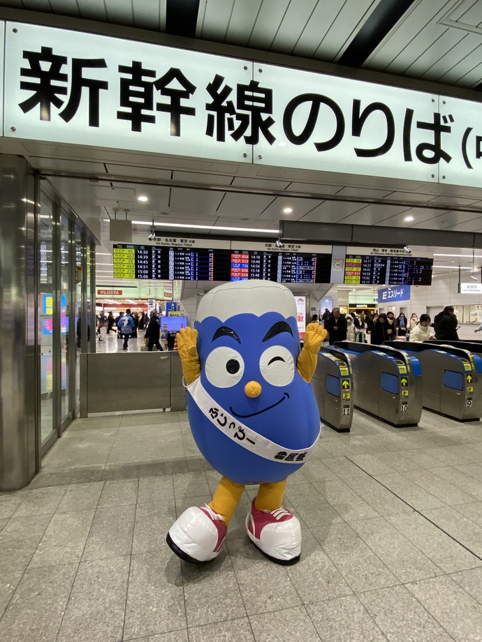 20250218　新大阪駅イベント
