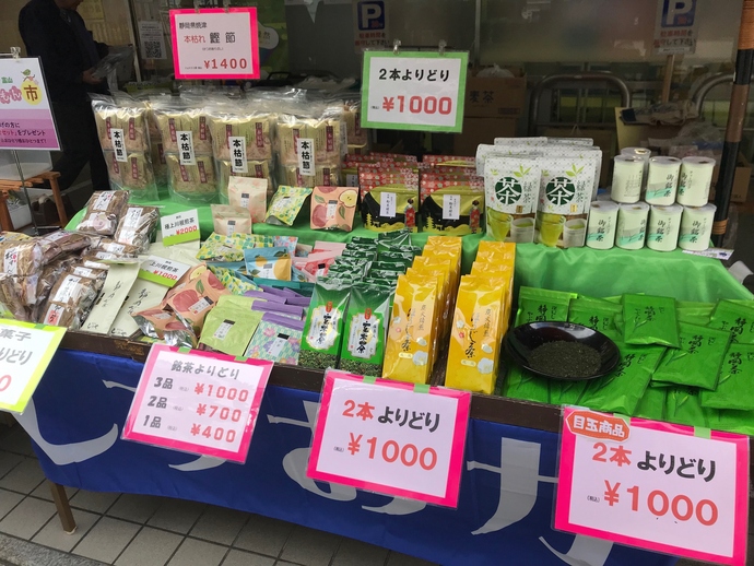 20250306　春のえぇもん市