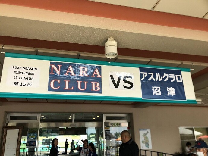 奈良クラブサッカーイベント