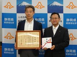 写真:静岡県製薬協会