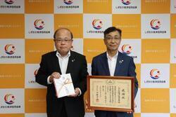 写真:しずおか焼津信用金庫