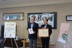 写真:静清信用金庫