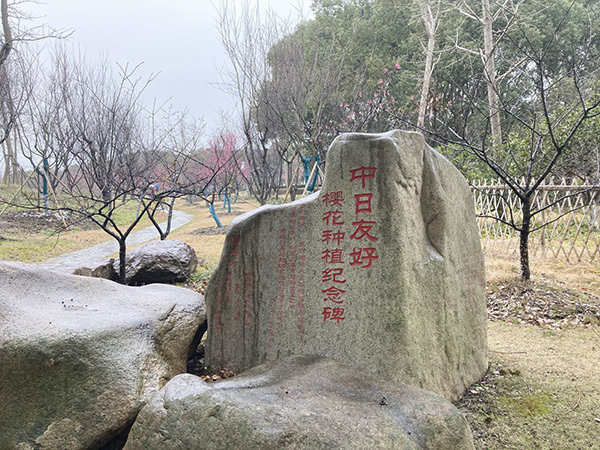 写真:記念碑