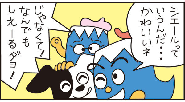 イラスト:オーイふじっぴー2