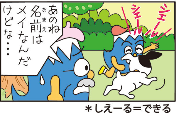 イラスト:オーイふじっぴー3