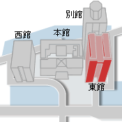 庁舎案内図：東館の位置