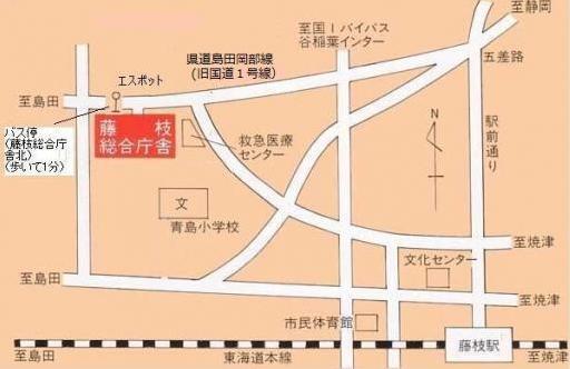 地図：藤枝総合庁舎アクセス