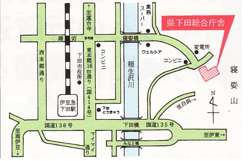 下田総合庁舎アクセス
