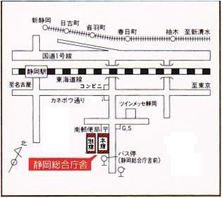 地図：静岡総合庁舎アクセス