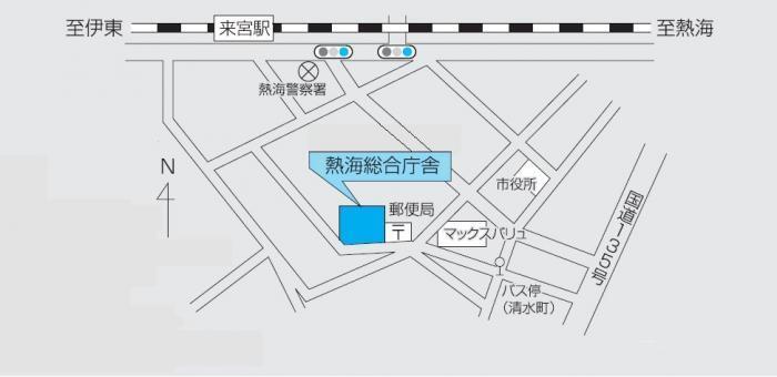 地図：熱海総合庁舎アクセスマップ2020