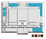 イラスト：議員控室　位置（本館3階）