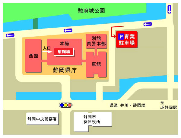 静岡県庁周辺地図