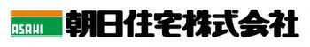 ロゴ：朝日住宅株式会社