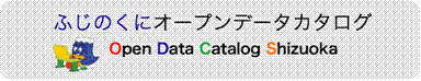 オープンカタログロゴ（外部リンク・新しいウィンドウで開きます）