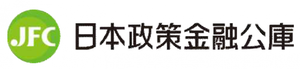 ロゴマーク：日本政策金融公庫