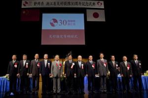 写真:記念式典