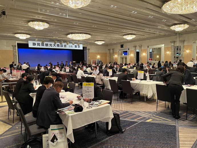 誘客推進事業
