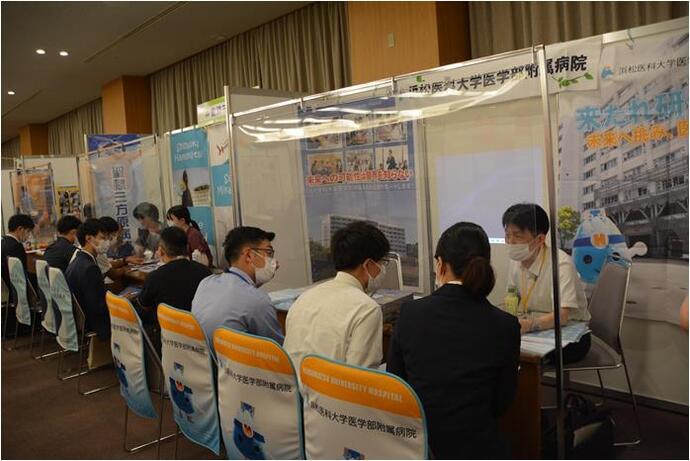 病院合同説明会