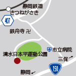 地図：清水日本平運動公園周辺