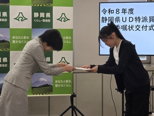 写真：令和8年委嘱式（委嘱状交付）