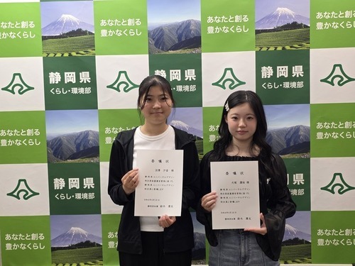写真：令和8年委嘱式（集合写真）