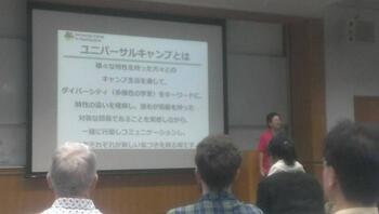 写真：キャンプ説明会