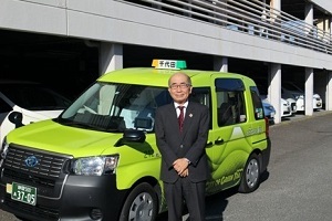 写真：千代田タクシー代表1