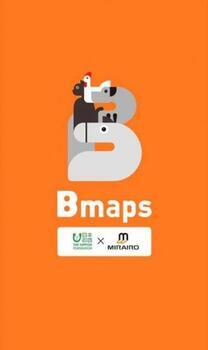 画面：Bmapsアプリ1