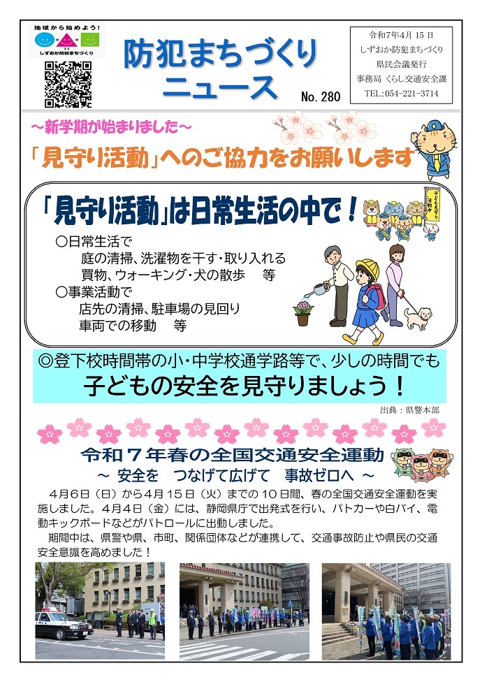 news1