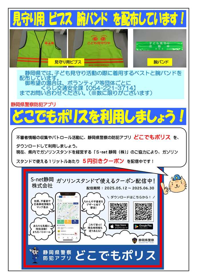 news2