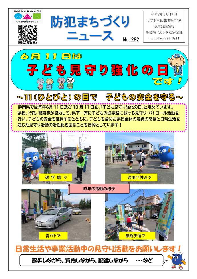 news1