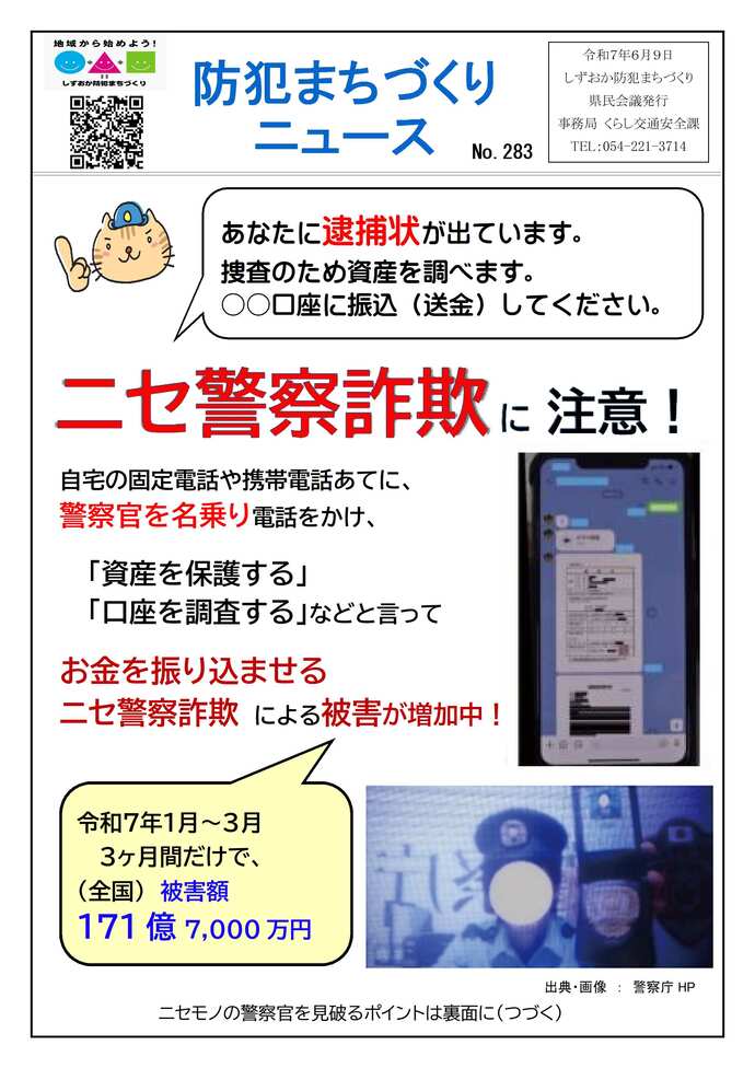 news1