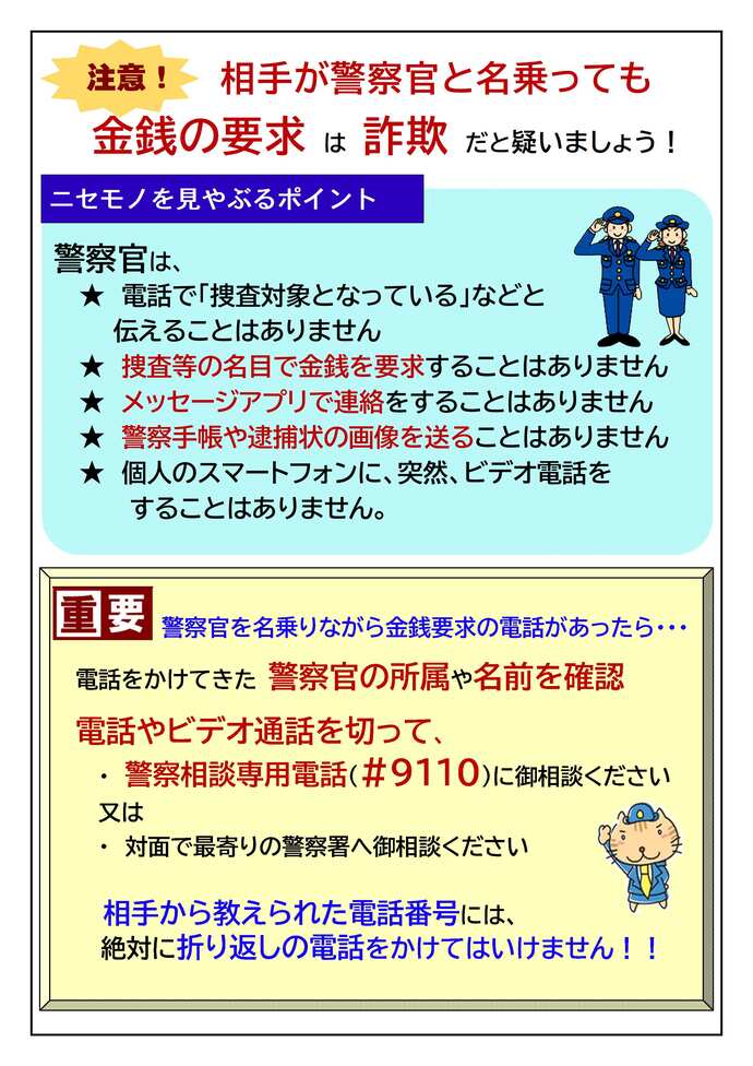 news2